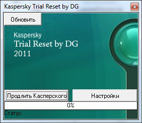 Kaspersky Trial Reset by DG